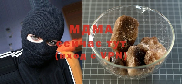 MDMA Алексеевка