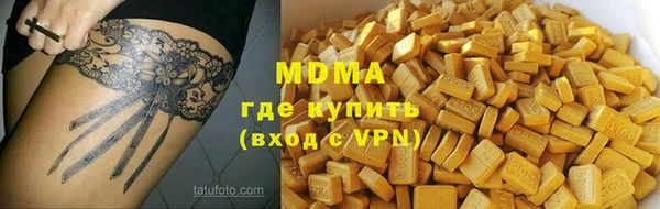 MDMA Алексеевка