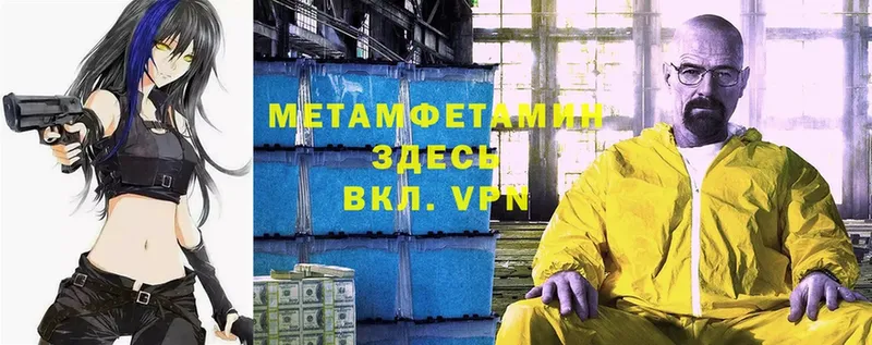 blacksprut вход  Боровск  Метамфетамин Methamphetamine  сколько стоит 